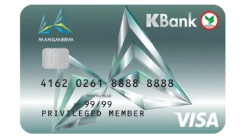 บัตรเดบิตแมงมุม กสิกรไทย