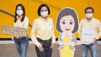 "กรุงศรี ออโต้ โบรคเกอร์" ส่ง "คานะ" ผู้ช่วยอัจฉริยะ รุกตลาดอินชัวร์เทค