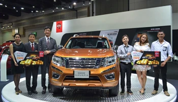 นิสสัน มอบโชคทอง เอ็นพี 300 นาวาราเดย์