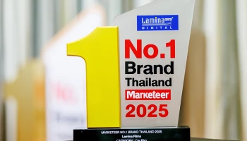 ลามิน่าฟิล์ม คว้ารางวัลแบรนด์ยอดนิยมอันดับ 1 ประจำปี 2568 ต่อเนื่อง 10 ปีซ้อน พิสูจน์ความสำเร็จของแบรนด์ที่ได้รับการยอมรับจากผู้บริโภคทั่วประเทศอย่างแท้จริง