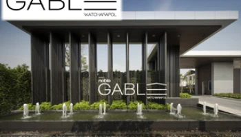 "Noble Gable Watcharapol" บ้านเดี่ยวดีไซน์ต่าง ชูจุดขาย Privacy Space แผ่ความสุขให้เต็มพื้นที่ เริ่ม 6.9 ล้าน