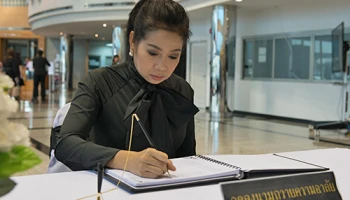 นิสสัน ร่วมแสดงพลังแห่งความภักดี พร้อมเปิดมุมต้นไม้แห่งความดีของพ่อ