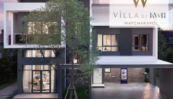 บ้านเดี่ยวหรูบนถนนวัชรพล "W Villa by KWG" เปิดชมบ้านตัวอย่าง 16-17 พ.ย. นี้ พร้อมส่วนลดและโปรโมชั่นพิเศษ เริ่ม 10.69 ล้าน*