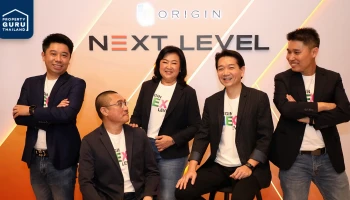 ออริจิ้น โชว์แผน NEXT LEVEL เปิดโครงการใหม่ 20,000 ล้าน พร้อมลุยหลากธุรกิจใหม่ Logistics Center-Healthcare-AMC
