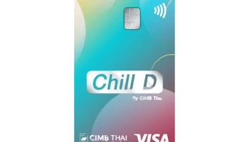 บัตรเดบิต ชิลดี (Chill D Debit Card)