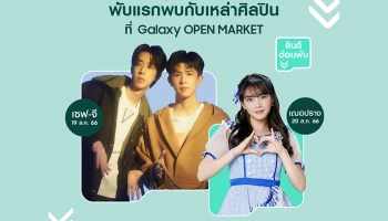 เก็บตกความหล่อละมุนของ เต-ตะวัน เจเจ-กฤษณภูมิ โฟร์ท-ณัฐวรรธน์ ไดร์ม่อน-ณรกร จุง-อาเชน และดัง-ณัฎฐ์ฐชัย ในงานแฟนมีตที่ผ่านมา