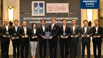 สมาคมธุรกิจรับสร้างบ้าน ผนึก วิศวกรรมศาสตร์ จุฬาฯ ยกระดับคุณภาพธุรกิจรับสร้างบ้าน ครั้งแรกในไทย จัดทำ “มาตรฐานการก่อสร้างบ้านพักอาศัย”