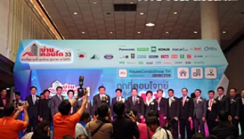 ภาพบรรยากาศภายในงานมหกรรมบ้านและคอนโด ครั้งที่ 33