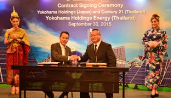 Century 21 ผนึก โยโกฮาม่า โฮลดิ้ง จากญี่ปุ่น ลุยโซลาร์รูฟ-โซล่าฟาร์มในไทย