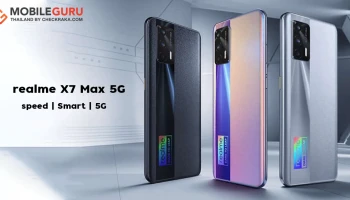 เปิดตัว realme X7 Max 5G มือถือจอ 120Hz ชิป Dimensity 1200 รองรับ 5G ในตัว