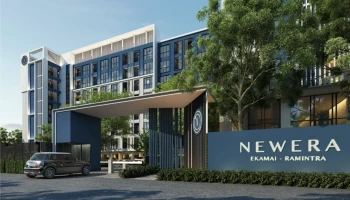 นีเวร่า เอกมัย - รามอินทรา (Newera Ekma - Ramintra)