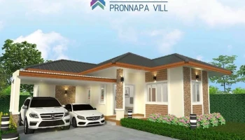 บ้านพรนภา (Baan Pron Na Pa)