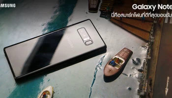 นี่คือสมาร์ทโฟนที่ดีที่สุดของซัมซุง