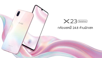 สมาร์ทโฟนรุ่นใหม่ มาพร้อมชิปเซต Snapdragon 660 และกล้องเซลฟี่ 24.8 ล้านพิกเซล