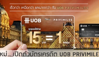 เร็วกว่า เหนือกว่า และมากกว่า