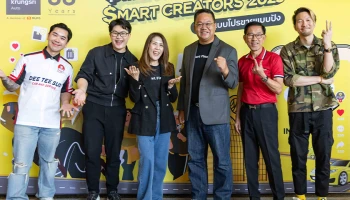 กรุงศรี ออโต้ ปลุกพลังนักขายสายคอนเทนต์ยุคใหม่ ปั้นครีเอเตอร์มือโปร ในงาน $mart Finance | $mart Creators 2025