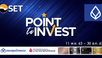 รับเครดิตเงินคืน 100 บาท เมื่อซื้อหน่วยลงทุนลดหย่อนภาษี RMF/SSF ผ่านบัตรเครดิตธนาคารกรุงเทพ และแลกใช้คะแนน Thank You Rewards ทุก 1,000 คะแนน