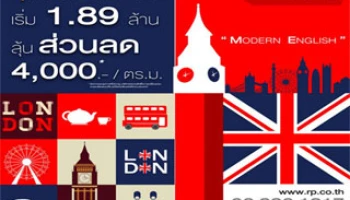 ริชี่เพลซ 2002 มาแรง ผุดโปรเจคยักษ์ มิกซ์ยูส บนทำเลย่านนานา พร้อมออกแคมเปญรับโชค 2 ชั้นในงานมหกรรมบ้านและคอนโด ครั้งที่32