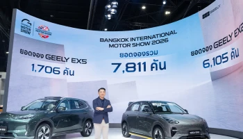 GEELY ฉลองยอดจองสูงเป็นประวัติการณ์ ระหว่างมอเตอร์โชว์ 2026 ด้วยการขยายโปรโมชันยาวถึงสิ้นเมษายน