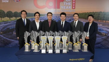 Toyota และ Lexus กวาด 17 รางวัล CAR OF THE YEAR 2026