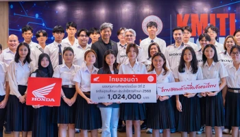 Honda มอบทุนการศึกษากว่า 1.7 ล้านบาท สนับสนุนการศึกษาเยาวชนไทยครอบคลุมทุกระดับ