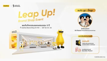 “บูม-บิ๊กบูม” บุกโคราช! ชวนแฟน ๆ มากรี้ดให้สนั่นพร้อมร่วมกิจกรรมแบบใกล้ชิด ในงาน realme 5th Anniversary - Leap Up Brand Shop Event