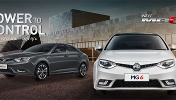 ทันสมัยสปอร์ตเฉียบคมสไตล์ยุโรป