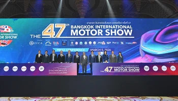Bangkok International Motor Show แถลงความพร้อมการจัดงานในธีม บริบทแห่งการขับเคลื่อนไร้ที่ติ ที่สะท้อนพลังอุตสาหกรรมยานยนต์ไทย ขับเคลื่อนเศรษฐกิจอนาคต