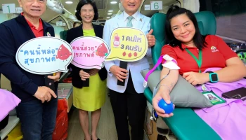 PTG ผนึก รพ.ศิริราช จัดโครงการ “บริจาคโลหิต ให้เลือด ให้ชีวิต เพื่อคนไทย อยู่ดีมีสุข #1” ใช้สถานีบริการน้ำมันเป็นศูนย์รับบริจาคโลหิต แก้ปัญหาเลือดขาดแคลนอย่างยั่งยืน