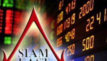 บมจ.สยามอีสต์ โซลูชั่น (SE) โรดโชว์ให้ข้อมูลนักลงทุนที่ตลาดหลักทรัพย์ฯ 31 ม.ค. นี้