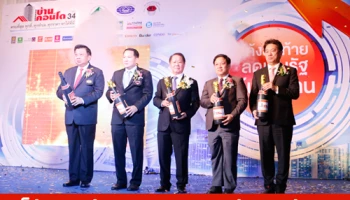 "โค้งสุดท้าย ลดเกินรัฐ ลุ้นรับล้าน" ในงานมหกรรมบ้านและคอนโด ครั้งที่ 34