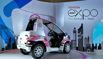 TOYOTA EXPO พบกับนวัตกรรมแห่งอนาคตสุดล้ำ 3 - 13 ส.ค. นี้ ที่สยามพารากอน