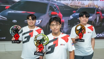 TOYOTA ร่วมแสดงความยินดีกับผู้ชนะ TOYOTA GAZOO RACING THAILAND ESPORT GT CHAMPIONSHIP 2025 พร้อมคว้าสิทธิ์ตัวแทนประเทศไทยลุยศึกชิงแชมป์เอเชีย
