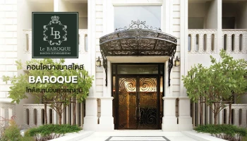 คอนโดบางนาสไตล์ Baroque ในบรรยากาศรีสอร์ต