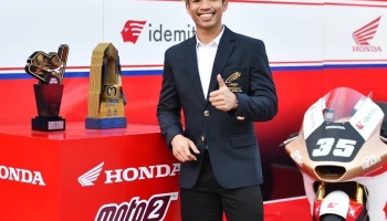 ก้อง-สมเกียรติ ยอดนักบิดจากโครงการ Honda Race To The Dream คว้ารางวัล นักกีฬาอาชีพชายดีเด่น ในวันกีฬาแห่งชาติ 2 ปีซ้อน