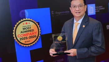 Shell คว้ารางวัล Thailand’s Most Admired Company ต่อเนื่องปีที่ 7 สะท้อนความเชื่อมั่นอยู่เคียงข้างสังคมไทย 134 ปี