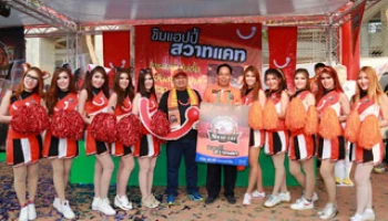 ดีแทคเปิดตัว "ซิมแฮปปี้สวาทแคท" เพื่อแฟนบอลสโมสรนครราชสีมา มาสด้า เอฟ ซี