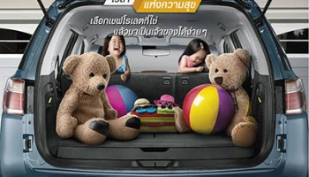 Chevrolet มอบโปรโมชั่น "เวลาแห่งความสุข" ด้วยข้อเสนอที่ไม่ต้องรอ Motor Expo