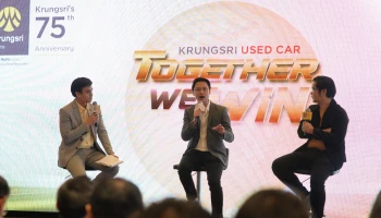 "กรุงศรี ออโต้" เชิญ 2 กูรูการตลาด แนะ "5 หมัดเด็ดธุรกิจ" มัดใจลูกค้ารถยนต์มือสอง