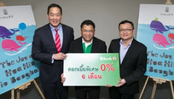กสิกรไทยจับมือแสนสิริ อัดแคมเปญดอกเบี้ยพิเศษ 0% นาน 6 เดือน