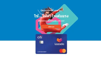 ซิตี้แบงก์