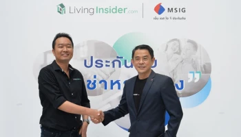 Living Insider จับมือ MSIG บุกตลาดประกันภัยที่อยู่อาศัยออนไลน์