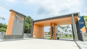 เดอะ มิกซ์ นิคมพัฒนา (The Mix Nikompattana)