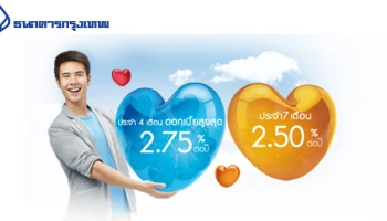 ธนาคารกรุงเทพ