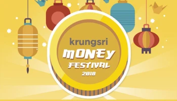 กรุงศรี เตรียมยกงานวัดญี่ปุ่นบุกชลบุรี จัดเต็มมหกรรมการเงินประจำปี "กรุงศรี มันนี่ เฟสติวัล 2018"