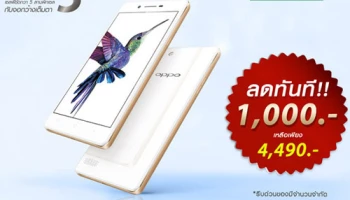 OPPO จัดโปรกันแบบจุใจ กระหน่ำราคา Mirror 5 Lite ลดทันที 1,000 บาท