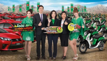 ยามาฮ่าจับมือโออิชิกรีนที เปิดแคมเปญ "รหัสโออิชิ ซิ่งทั่วไทย" แจกเยอะ จัดหนัก! แจก ฟีโน่ หัวฉีด 550 คัน และรถยนต์อีก 50 คัน