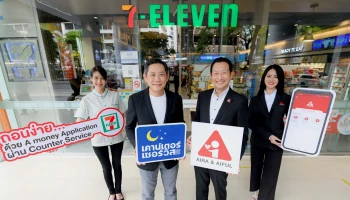 "เอมันนี่" จับมือ "เคาน์เตอร์ เซอร์วิส" เปิดตัวบริการถอนเงินผ่านเซเว่นทั่วประเทศ