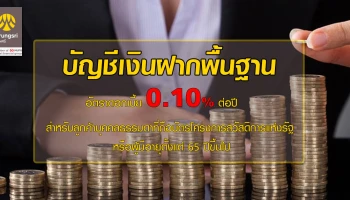 กรุงศรีอยุธยา