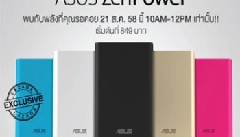 ASUS ZenPower แบตเตอรี่สำรองขนาดเท่าบัตรเครติด พร้อมจำหน่าย 21 ส.ค. นี้ ที่ LAZADA